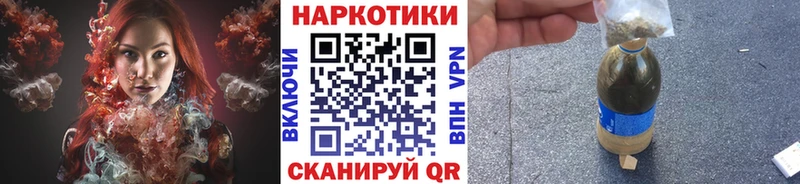 Хочу наркоту Дмитровск Cocaine  Гашиш  APVP  Каннабис 