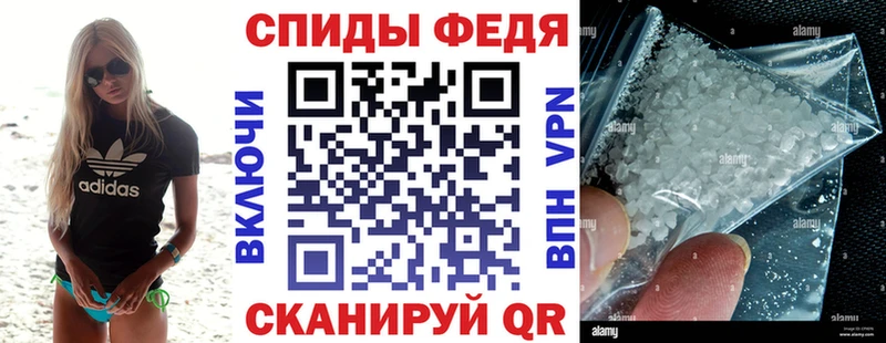 АМФ 97%  как найти   Дмитровск 