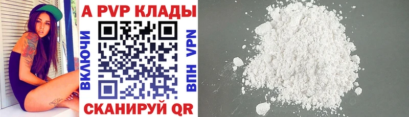 A-PVP Crystall хочу наркоту Дмитровск