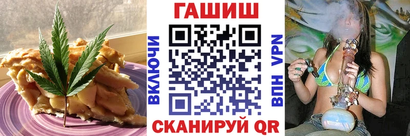 Cannafood марихуана  Дмитровск 