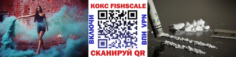 Кокаин Эквадор  наркота  Дмитровск 