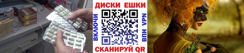 даркнет какой сайт  Дмитровск  блэк спрут сайт  ЭКСТАЗИ таблы  хочу  