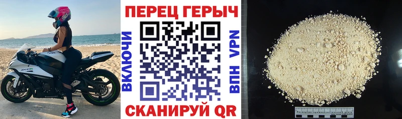 закладки  Дмитровск  ГЕРОИН гречка 