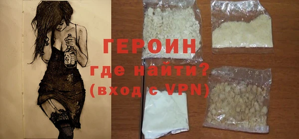 амфетамин Переславль-Залесский