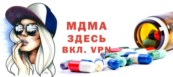 амфетамин Переславль-Залесский