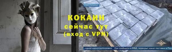 бутират Пересвет
