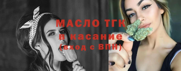 амфетамин Переславль-Залесский