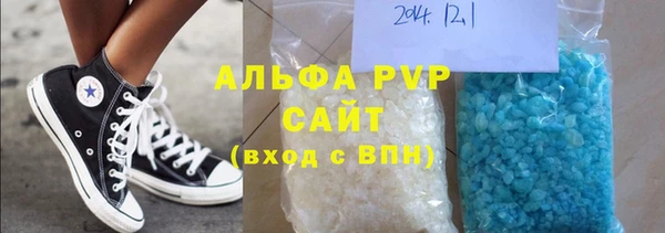 скорость Абдулино