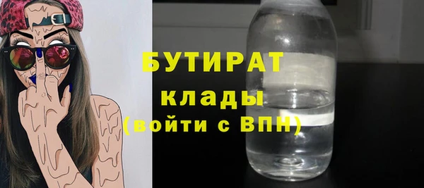 гашик Абаза