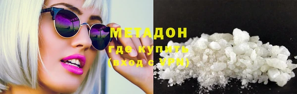 гашик Абаза