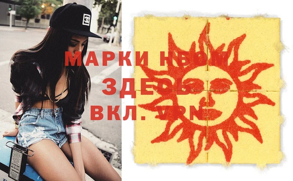 амфетамин Переславль-Залесский