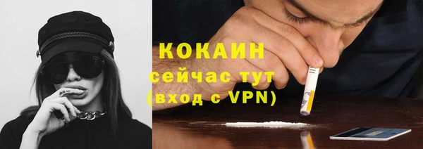 амфетамин Переславль-Залесский