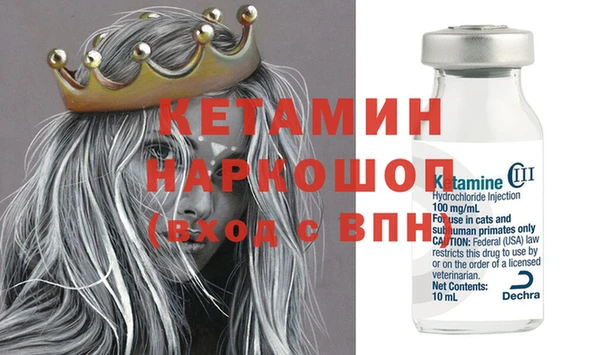 бутират Пересвет