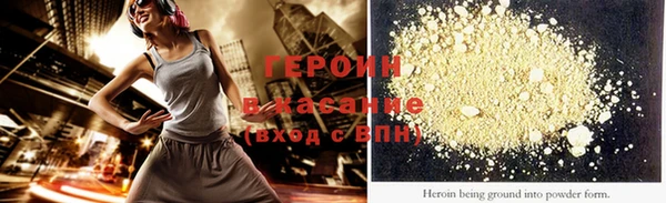 гашик Абаза