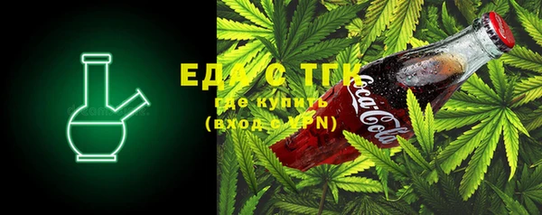 скорость Абдулино