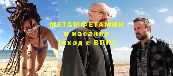гашик Абаза