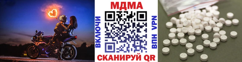как найти закладки  это телеграм  МДМА кристаллы  Дмитровск 