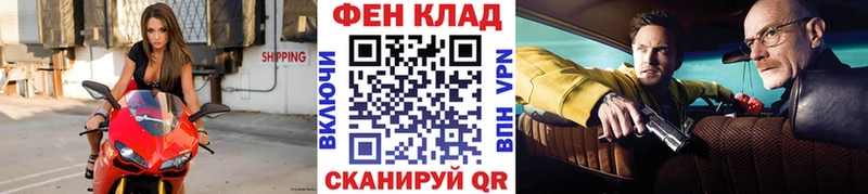 Метамфетамин пудра  Дмитровск 
