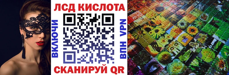 Марки 25I-NBOMe 1500мкг  Дмитровск 